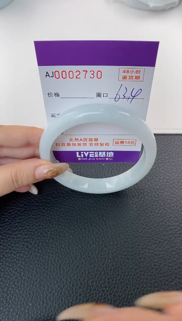 未镶嵌手镯翡翠天然A货翡翠