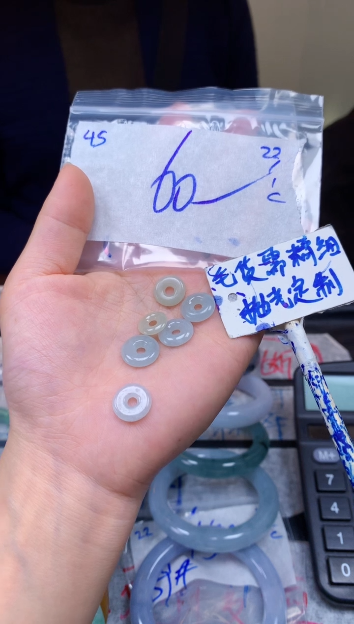 【闪购商品】定制翡翠未镶嵌45毛货需精细抛光挂件多样性拍一发一