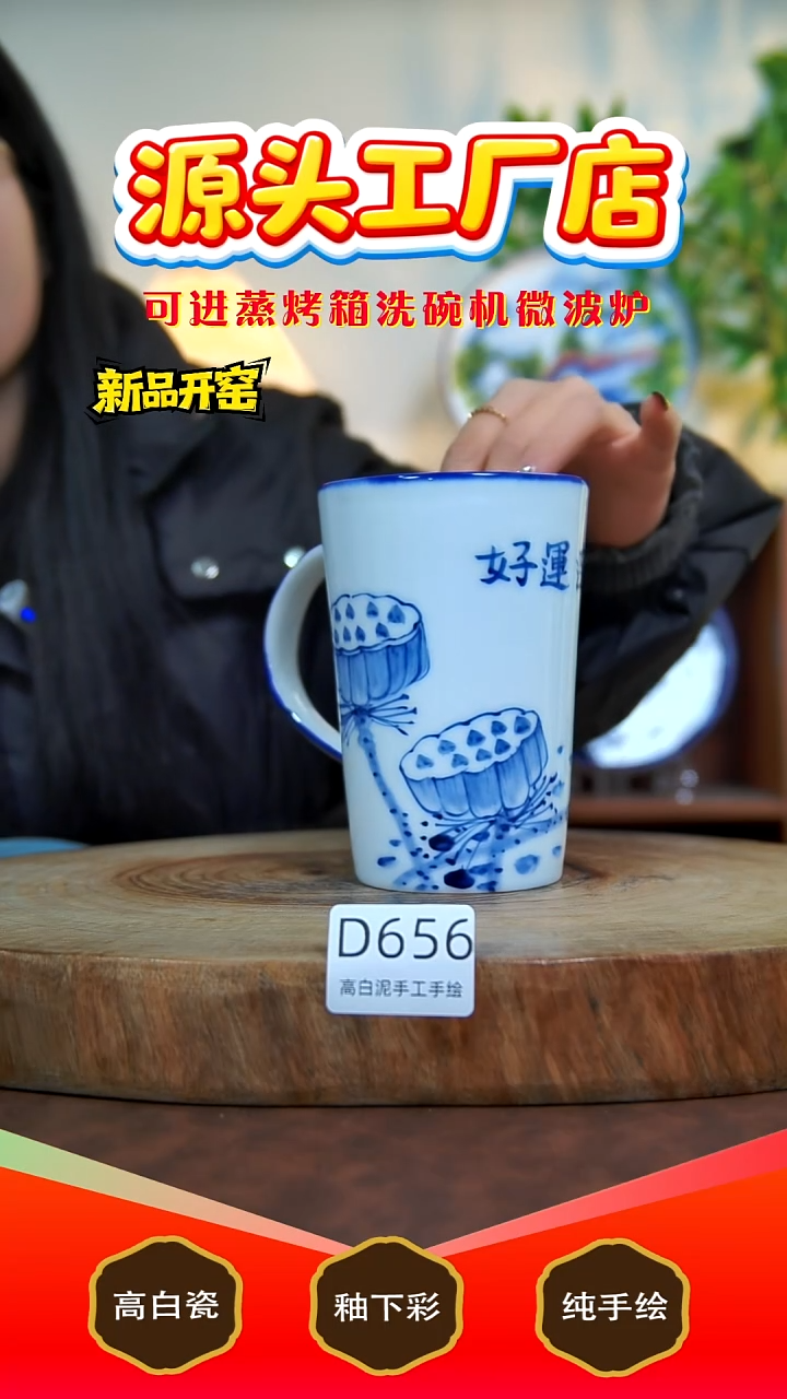 摆件白泥景德镇手工手绘陶瓷【食品级】656