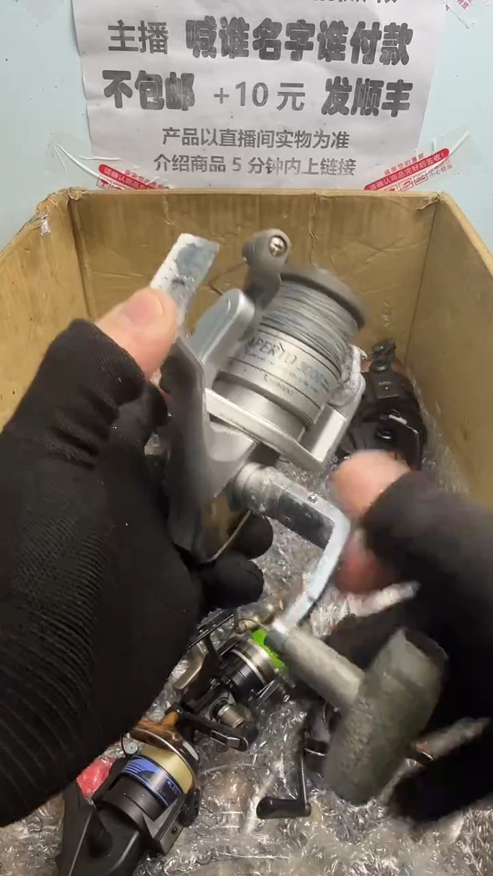 阿*亚钓鱼轮，微瑕孤品，成色，型号直播间讲解为准，看好再下单