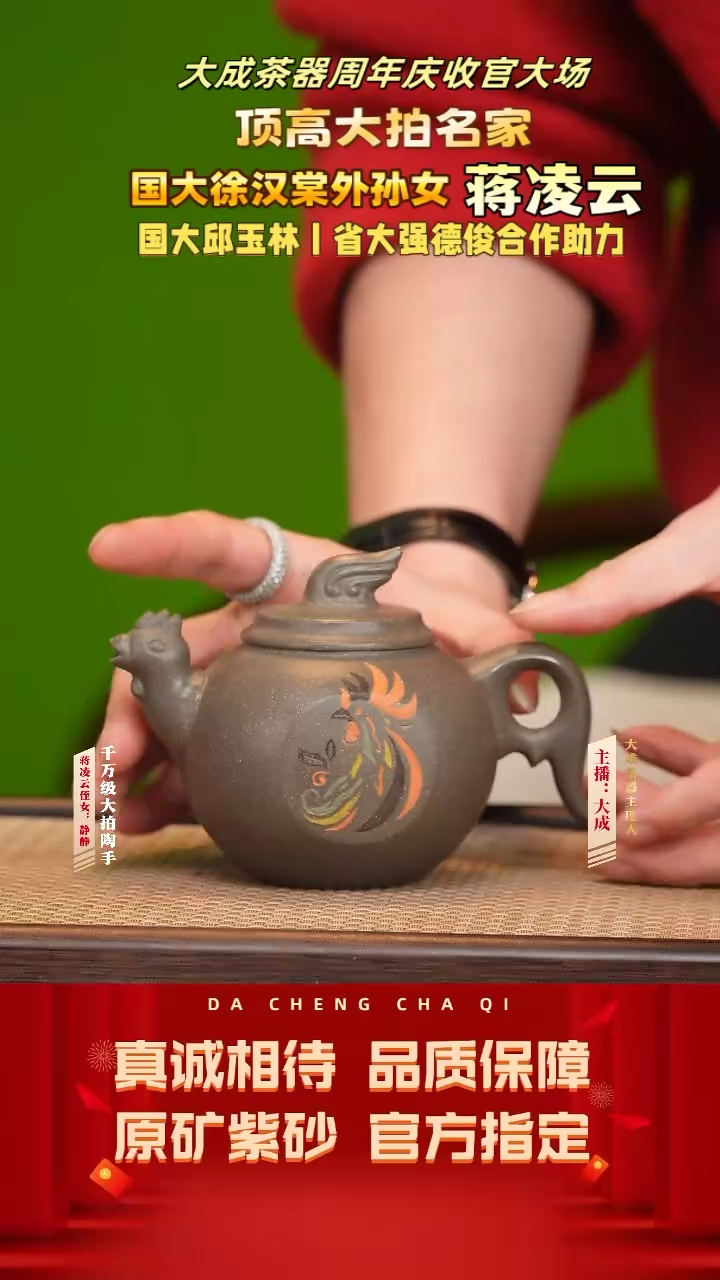 【闪购商品】紫砂茶壶48号蒋凌云 青灰段 240cc左右