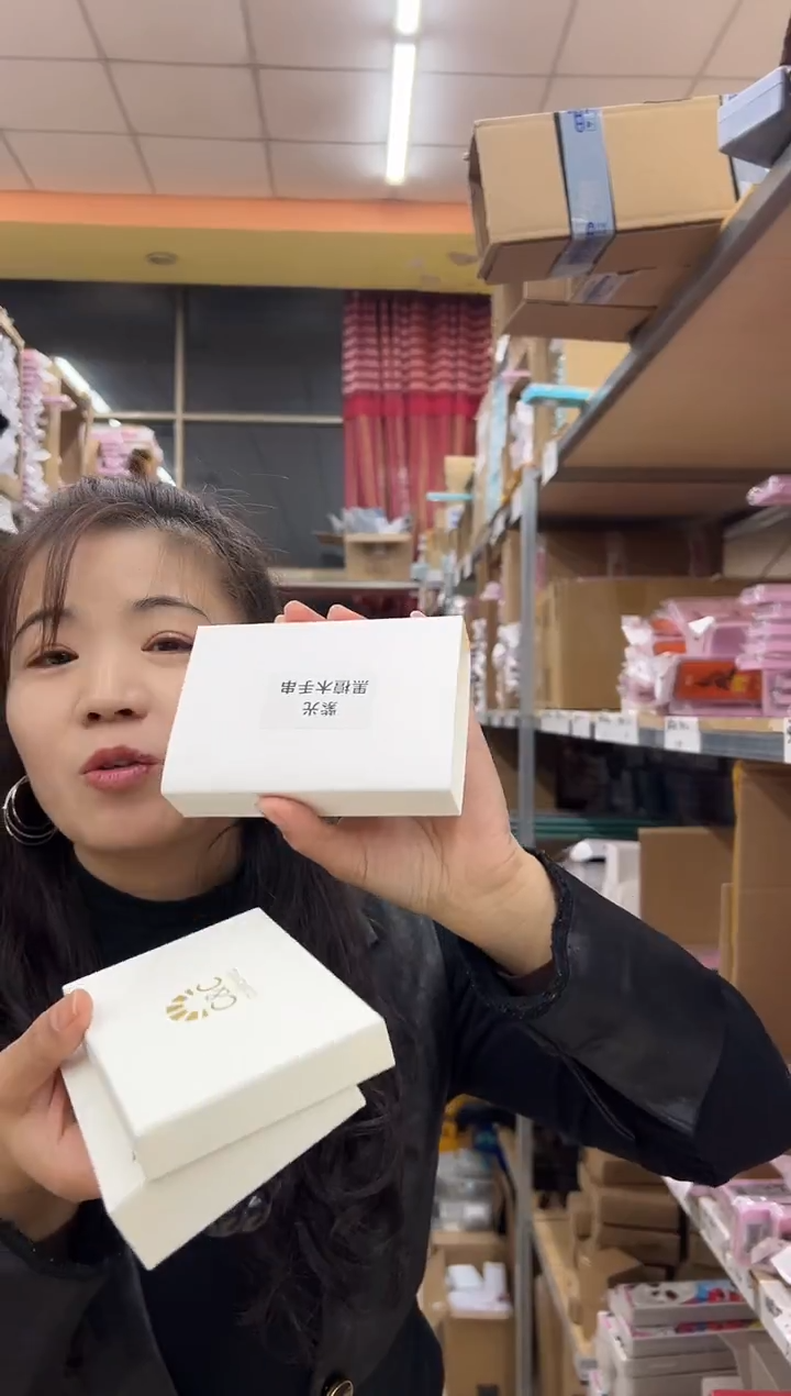 紫光手串发1个    
