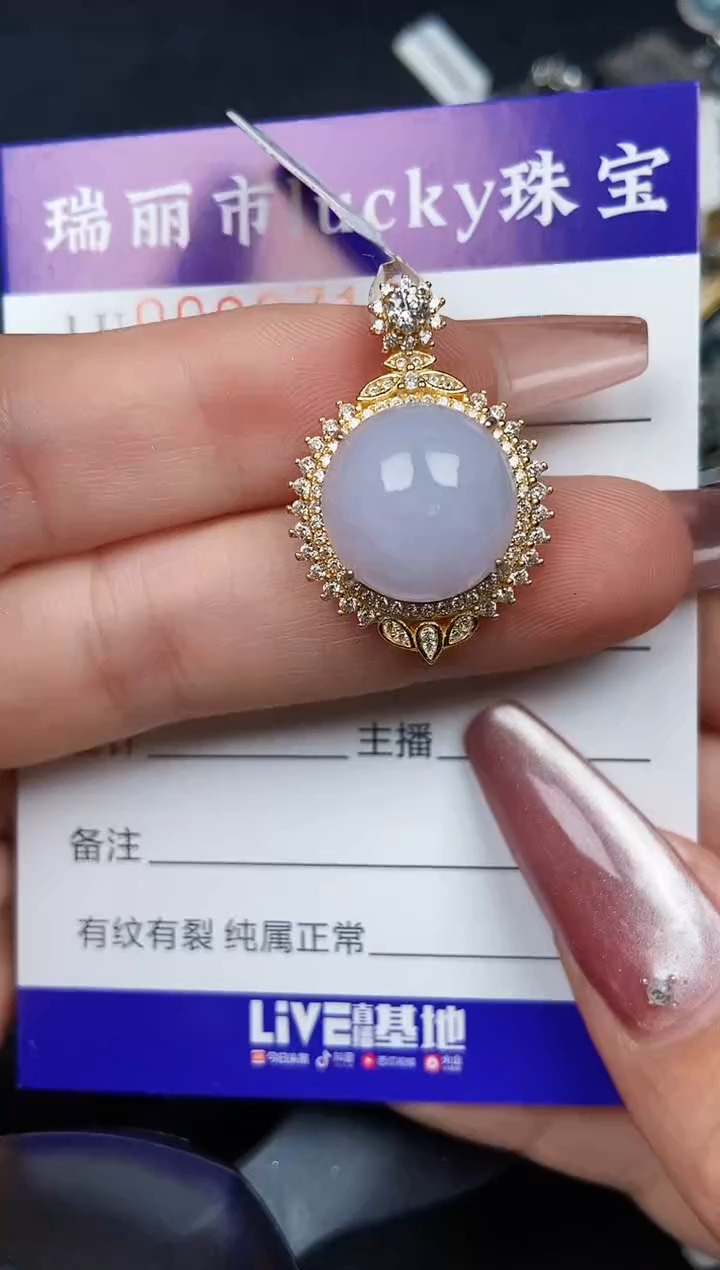 翡翠银S925镶嵌颈饰8717