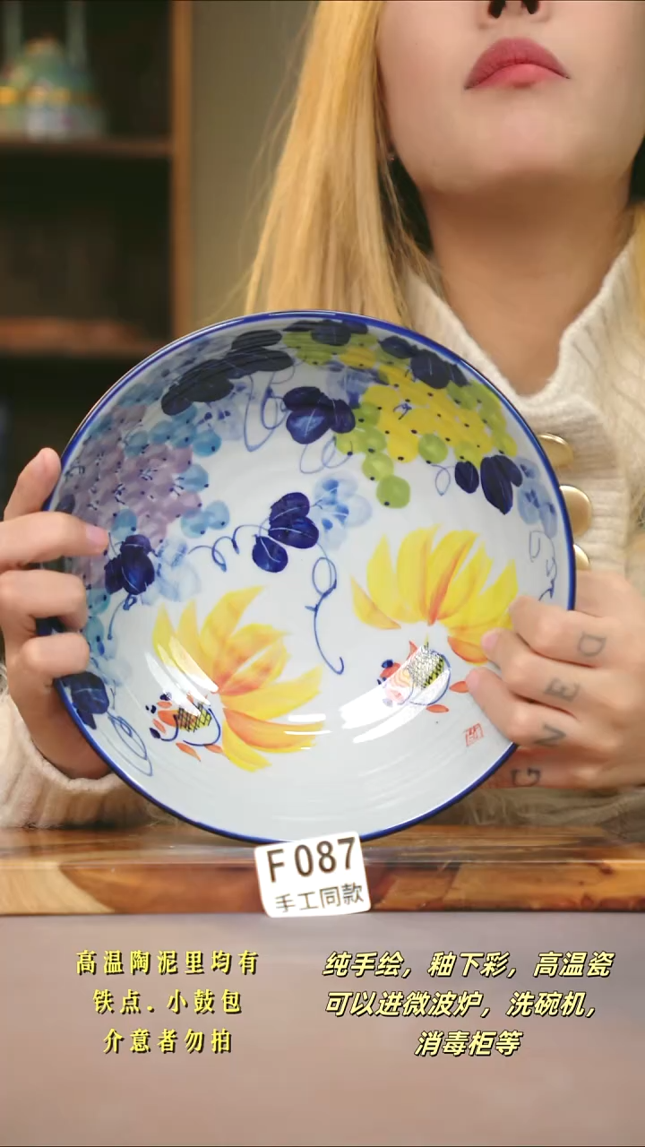 F087新十二器瓷器