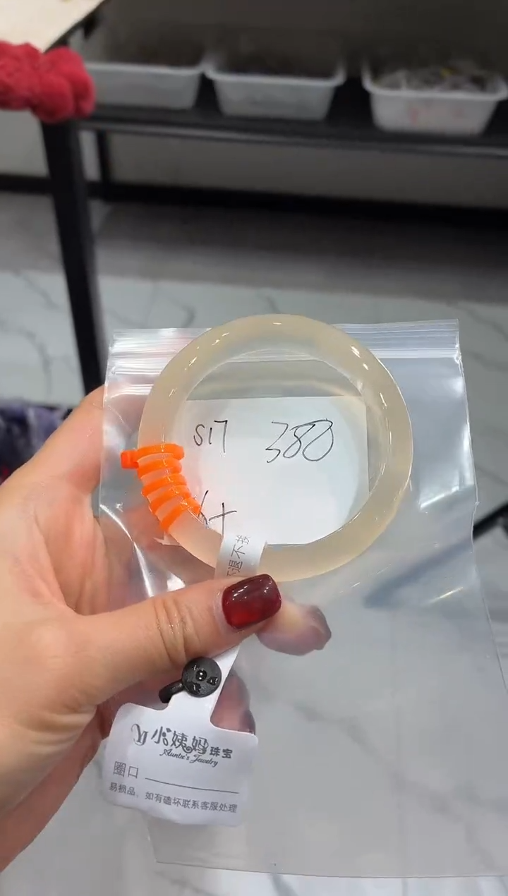 手镯玛瑙/玉髓未镶嵌?*?S17