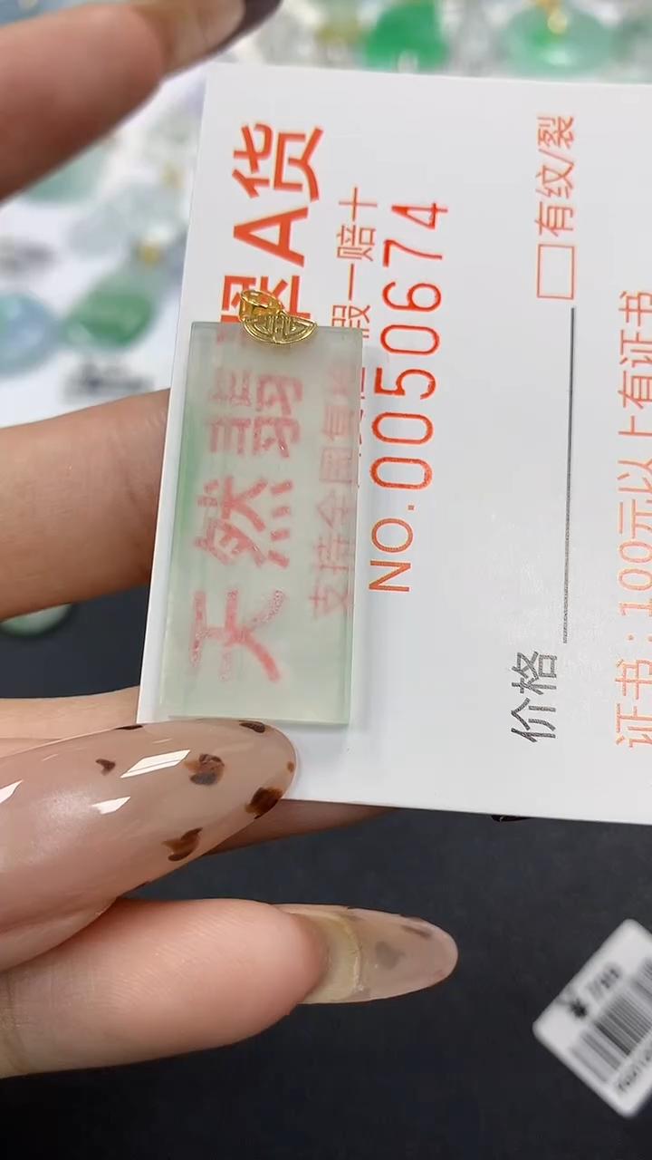 颈饰18K金镶嵌翡翠a货假一赔三支持复检百元上9元证书费自理