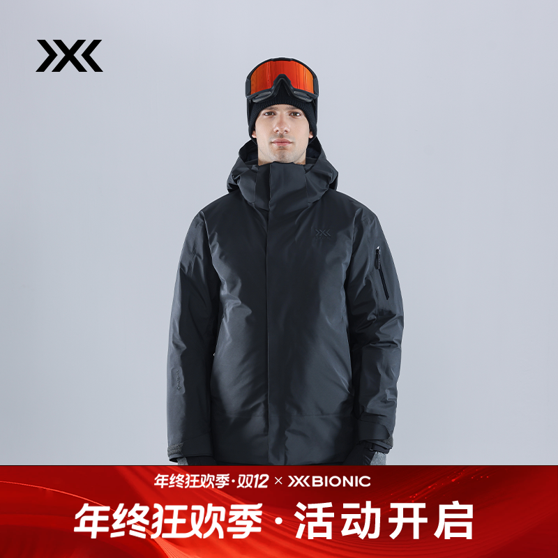 X-BIONIC 银河原力戈尔防水羽绒服滑雪服男款户外商务防风保暖