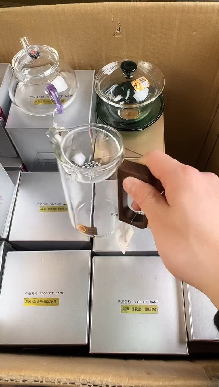 禾q·华纳茶海     