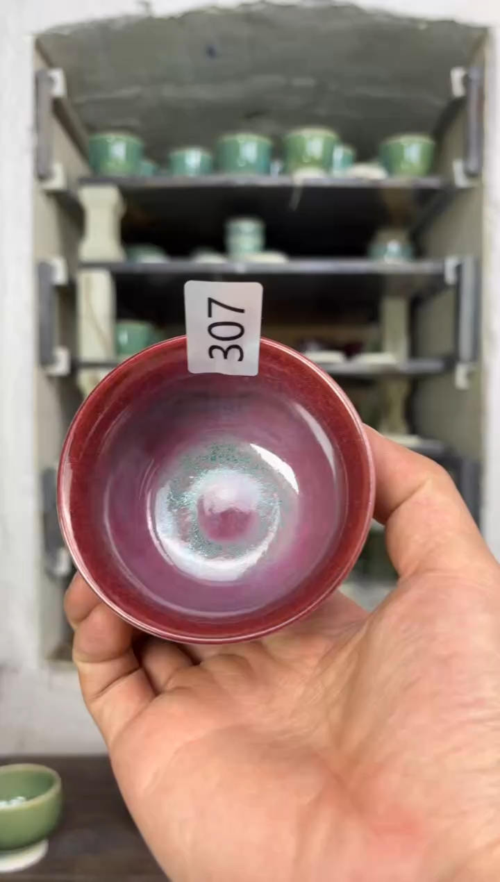 【闪购商品】摆件钧瓷茶器窑变精品