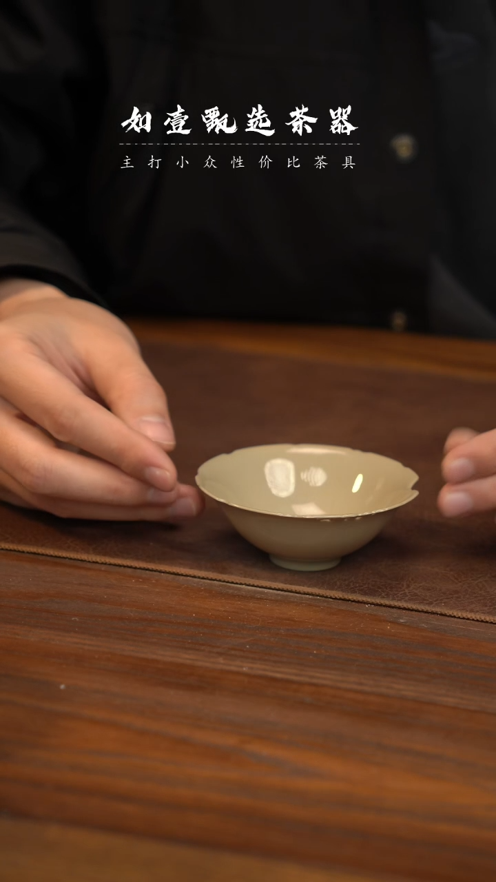 【闪购商品】如壹陶艺甄选手作 同款发其一 窑隐