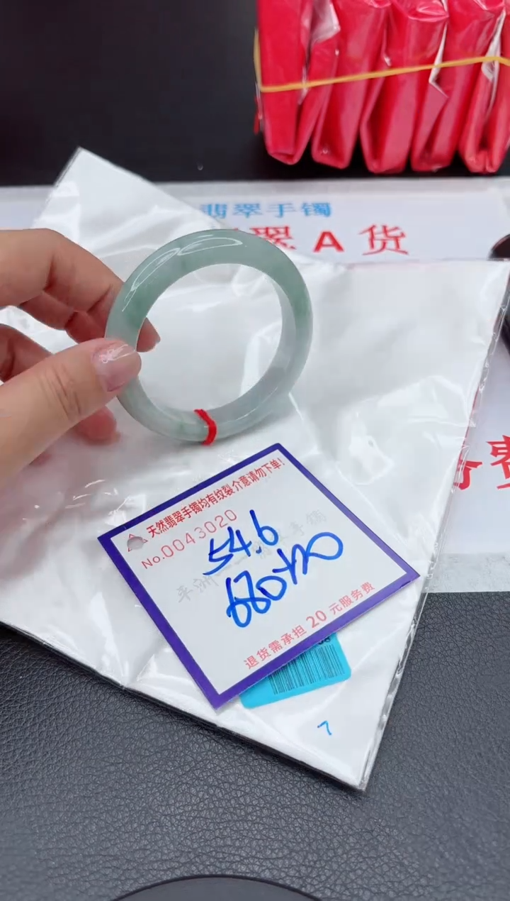 【闪购商品】翡翠手镯未镶嵌111111111111111