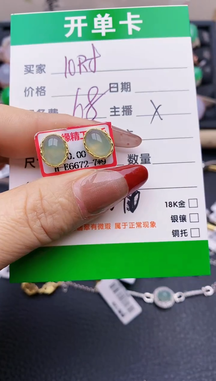 【闪购商品】翡翠戒指银S925镶嵌1676