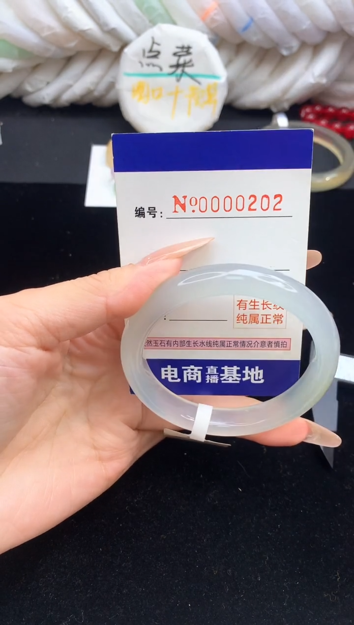 【闪购商品】玛瑙/玉髓手镯未镶嵌202圈口55