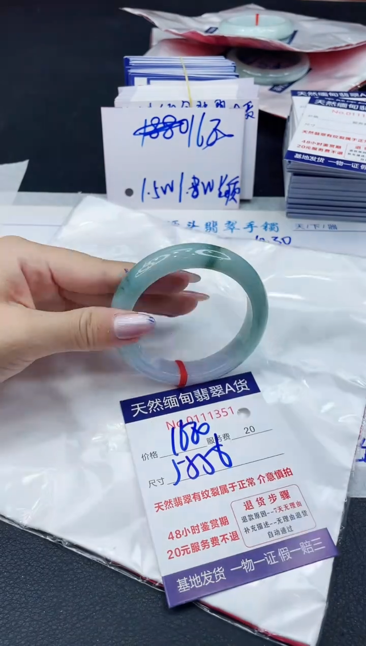 【闪购商品】翡翠手镯未镶嵌6666666666