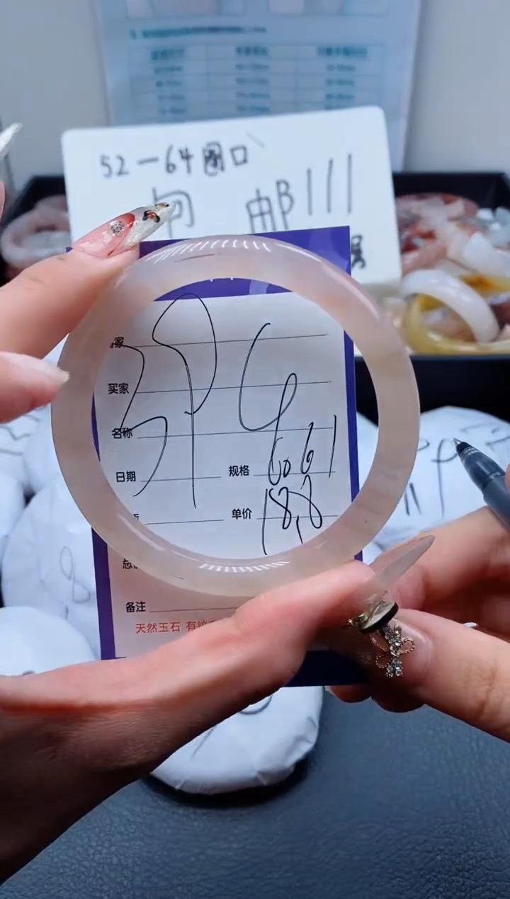 【闪购商品】石英质玉（金丝玉）手镯未镶嵌394-60