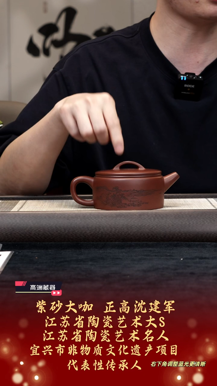 茶壶紫砂【k053】汉瓦宜兴紫砂SJJ