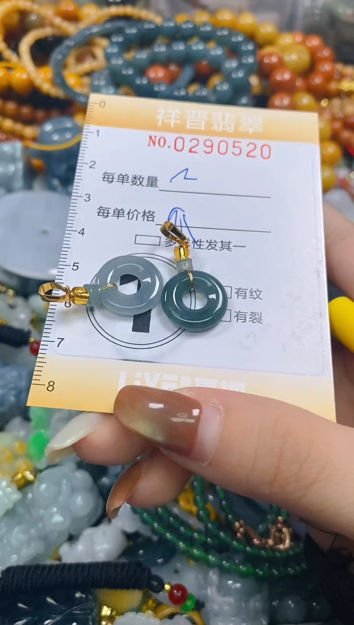 颈饰未镶嵌翡翠闪购0290520