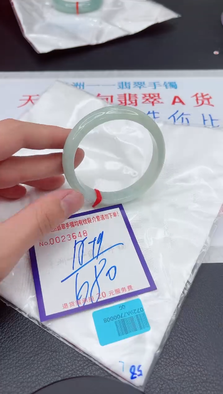 【闪购商品】翡翠手镯未镶嵌11111111111111