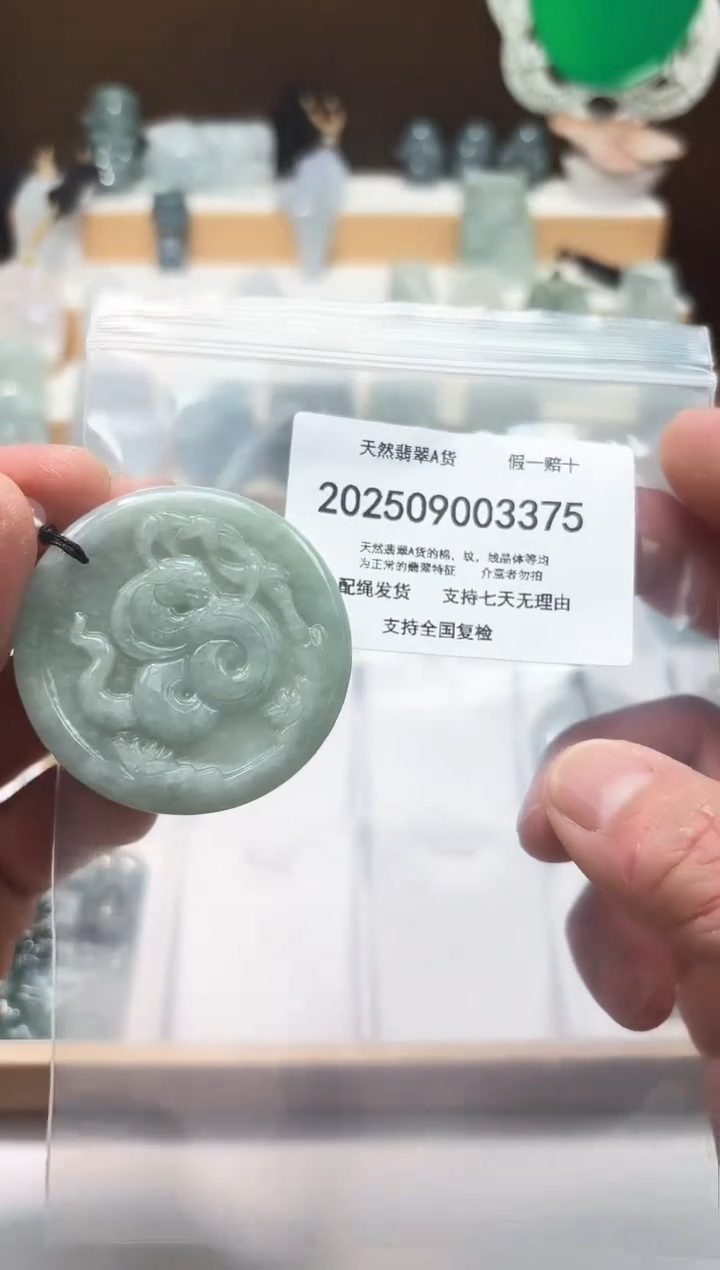 颈饰未镶嵌翡翠闪购商品8号店200250090028