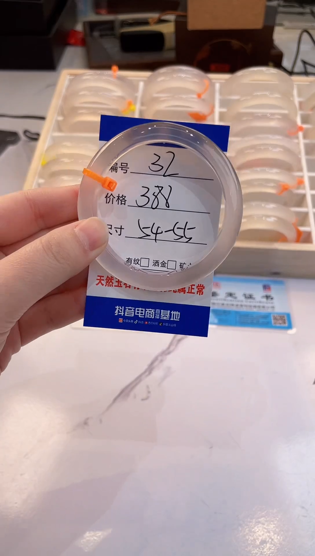 【闪购商品】玛瑙/玉髓手镯未镶嵌32-马橙1-54