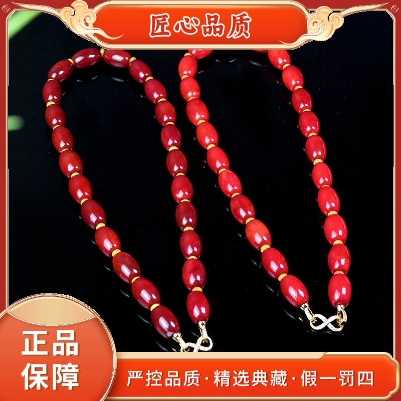 【金凤凰珠宝】ML2703-精美偟及深玛瑙项链-多样性只发一件