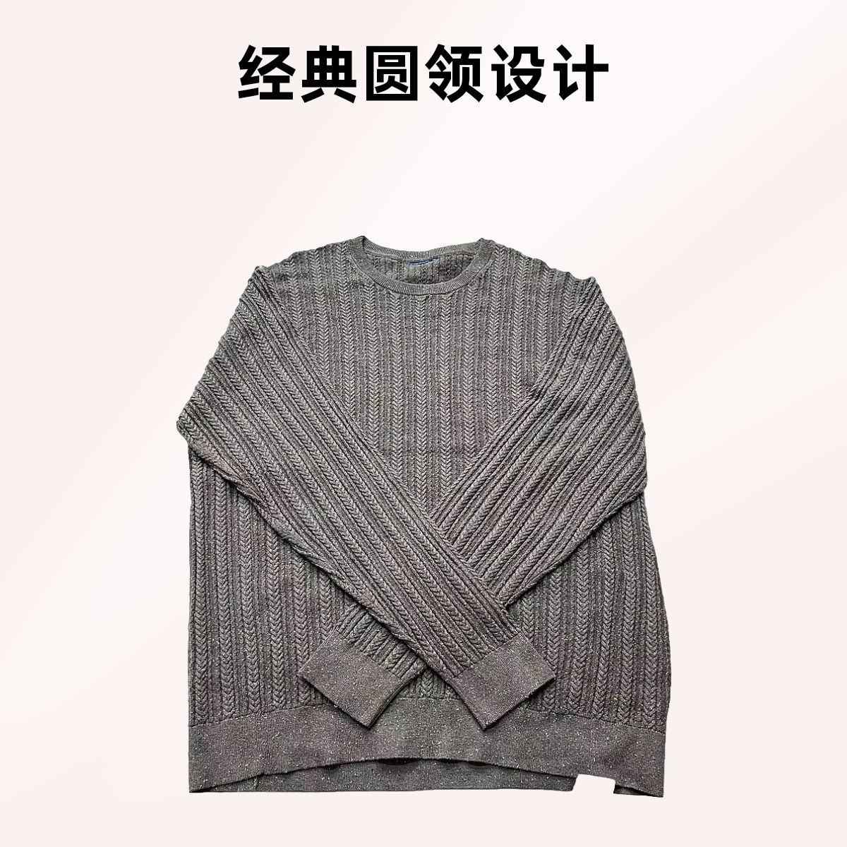 357新款大牌剪标款时尚毛衫