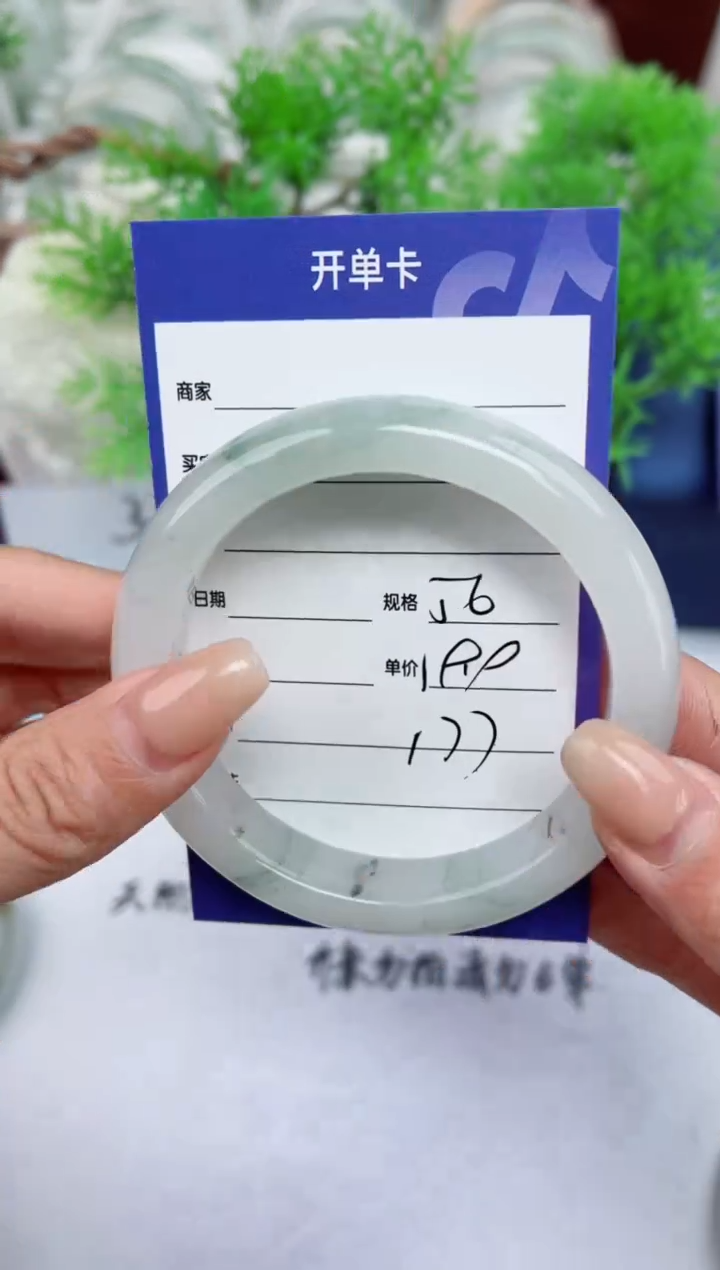 【闪购商品】石英质玉手镯未镶嵌177