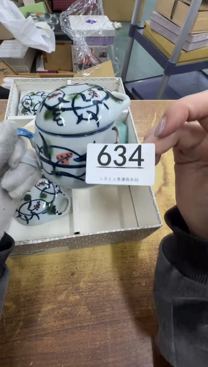 【闪购商品】瓷器瓷片茶具酒具634