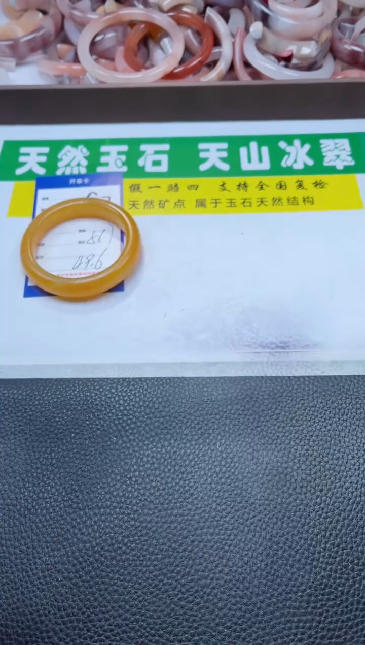 【闪购商品】石英质玉手镯未镶嵌507-57