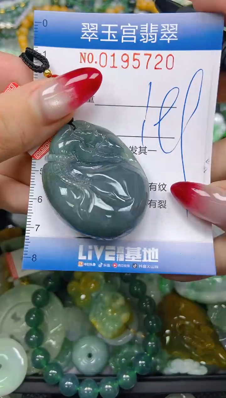 颈饰未镶嵌翡翠闪购0195720