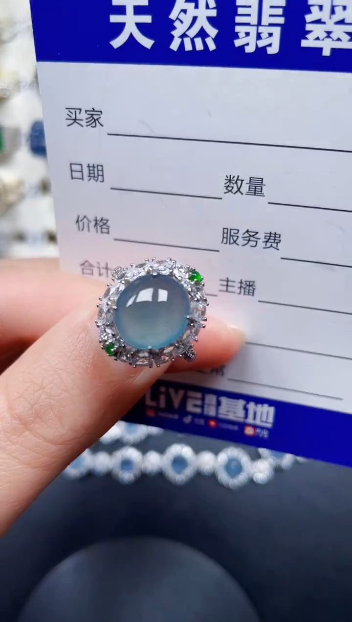银S925镶嵌戒指翡翠326