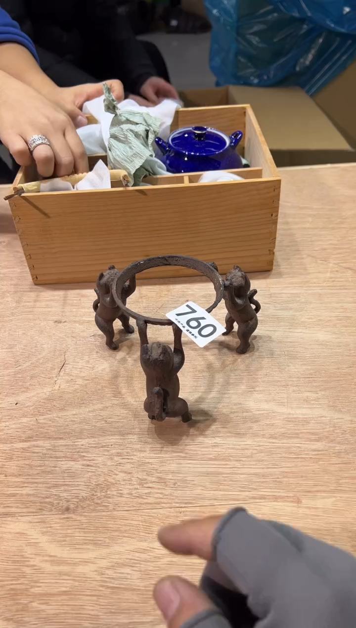 用****0760茶道零配   