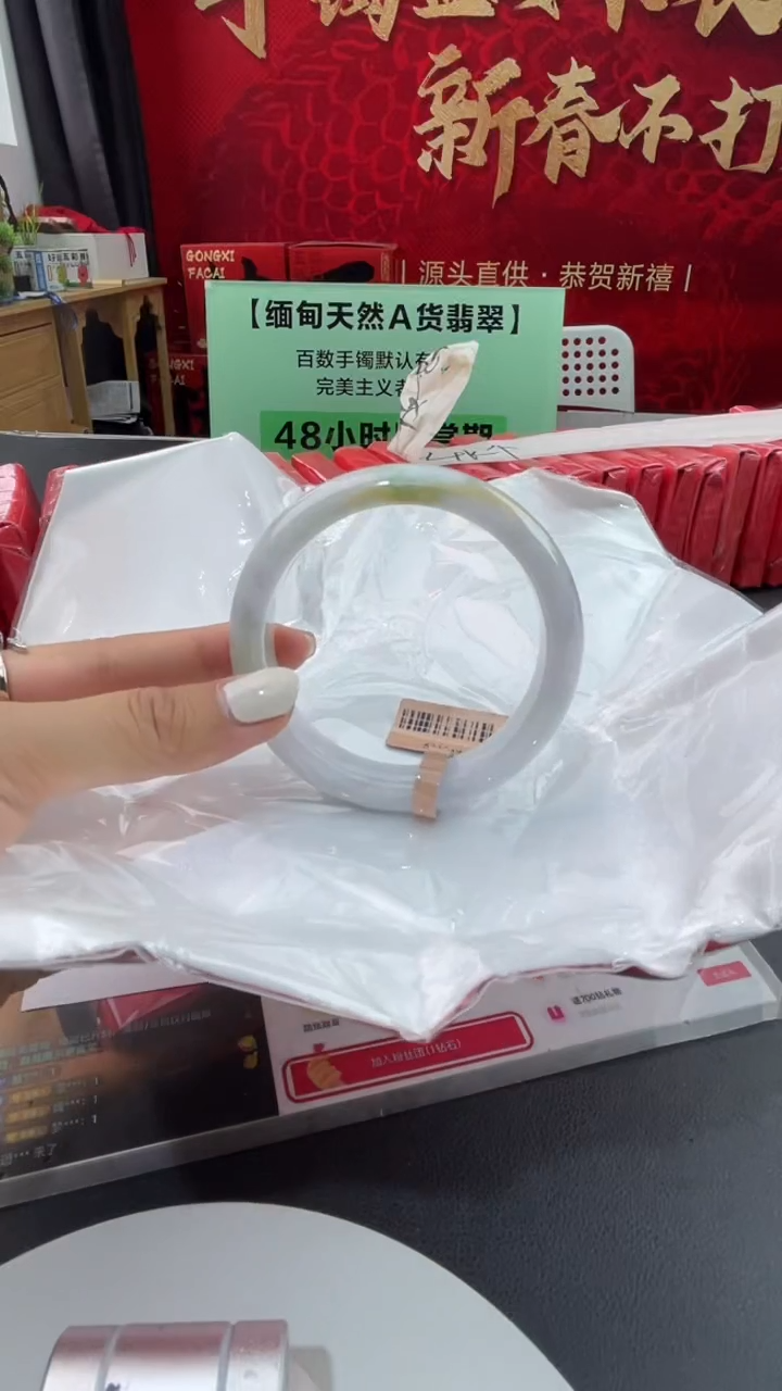 【闪购商品】翡翠手镯未镶嵌1翡翠手镯（微瑕）