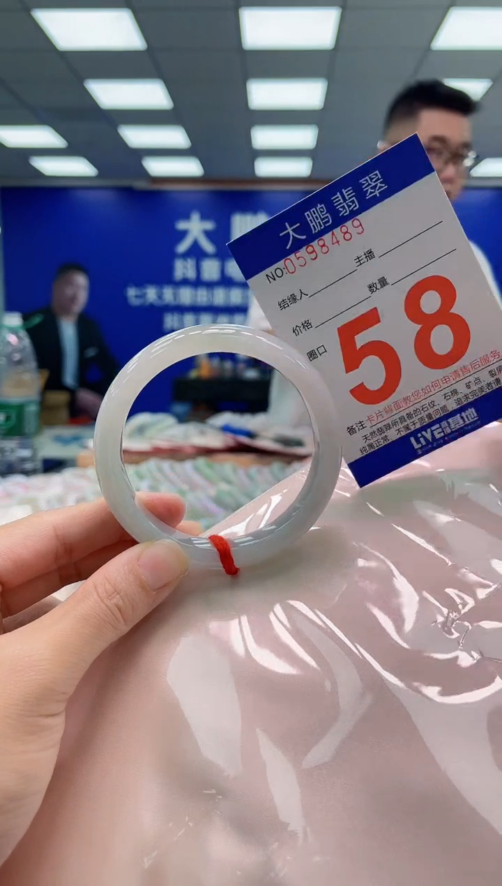 翡翠手镯未镶嵌AAAAAAAAA