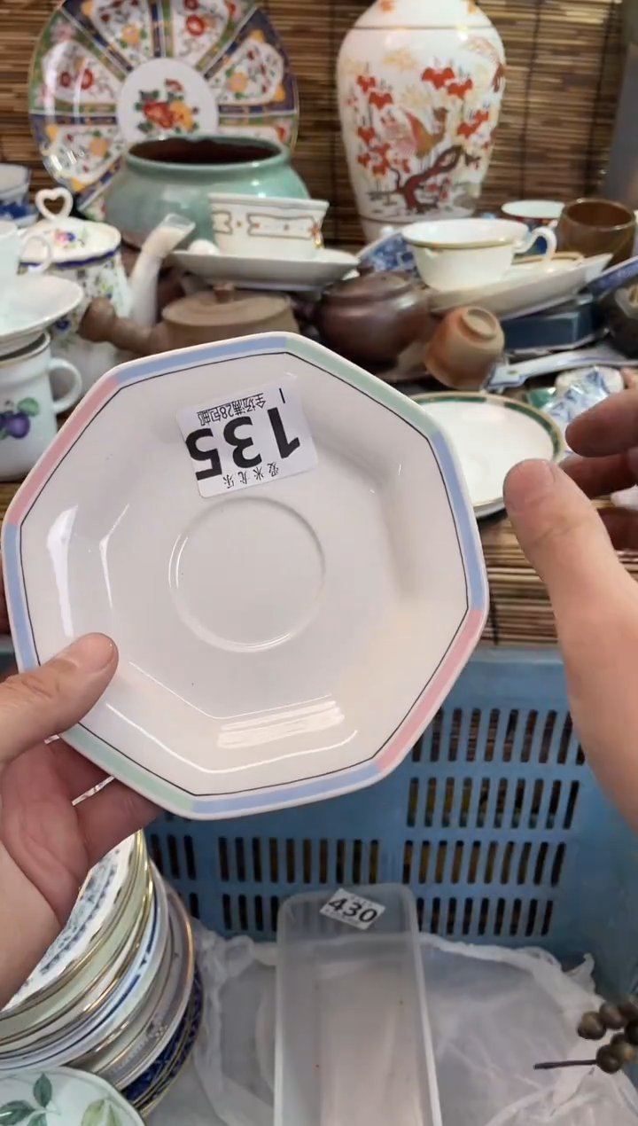 行**至全场满28包邮，陶瓷茶具瓷器