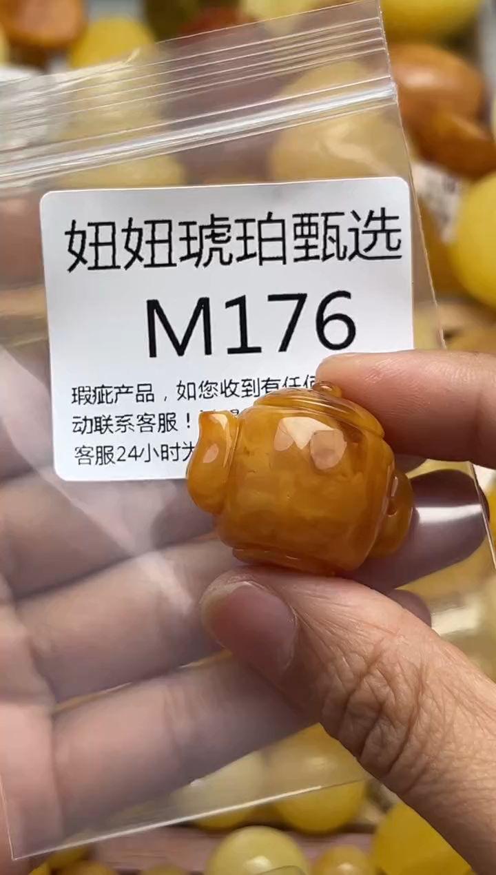 裸石蜜蜡未镶嵌天然蜜蜡微瑕珠子 假一赔万