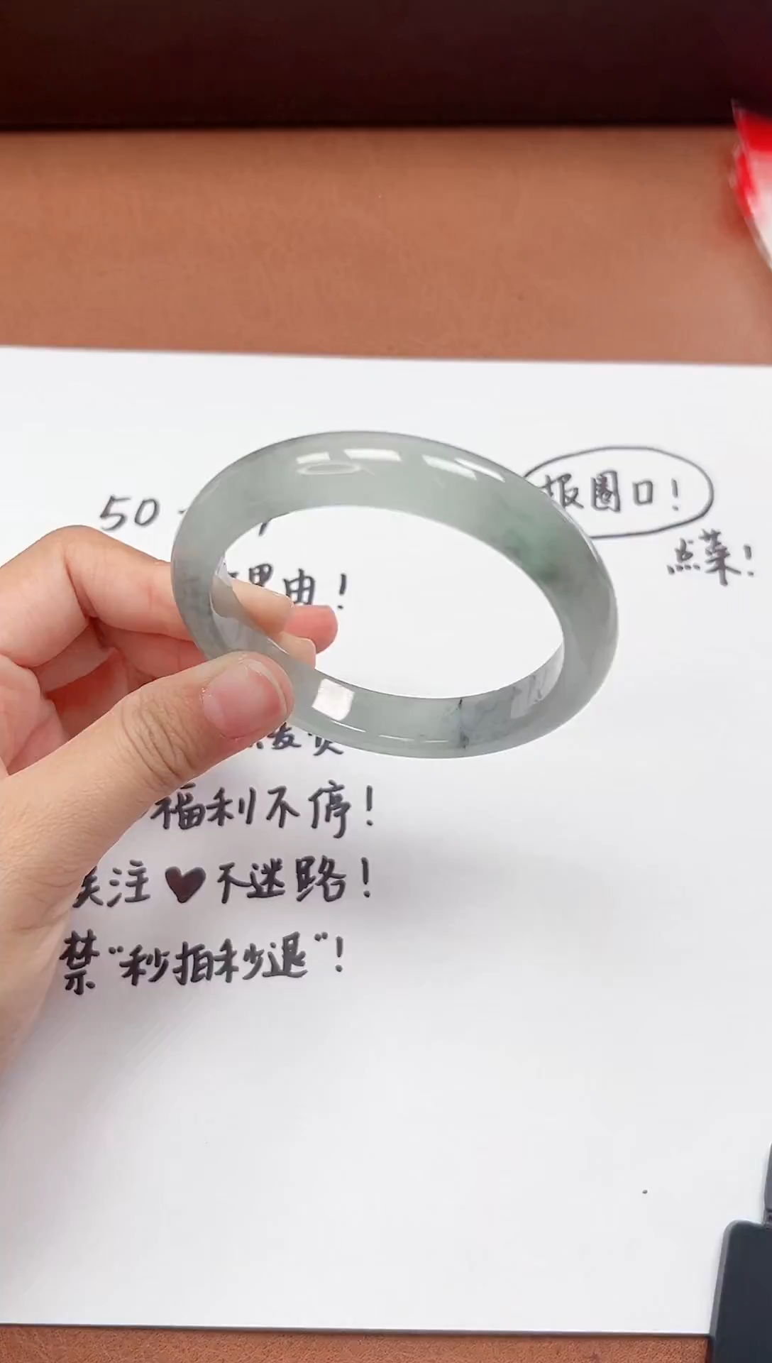 精品手镯，一物一拍Z042