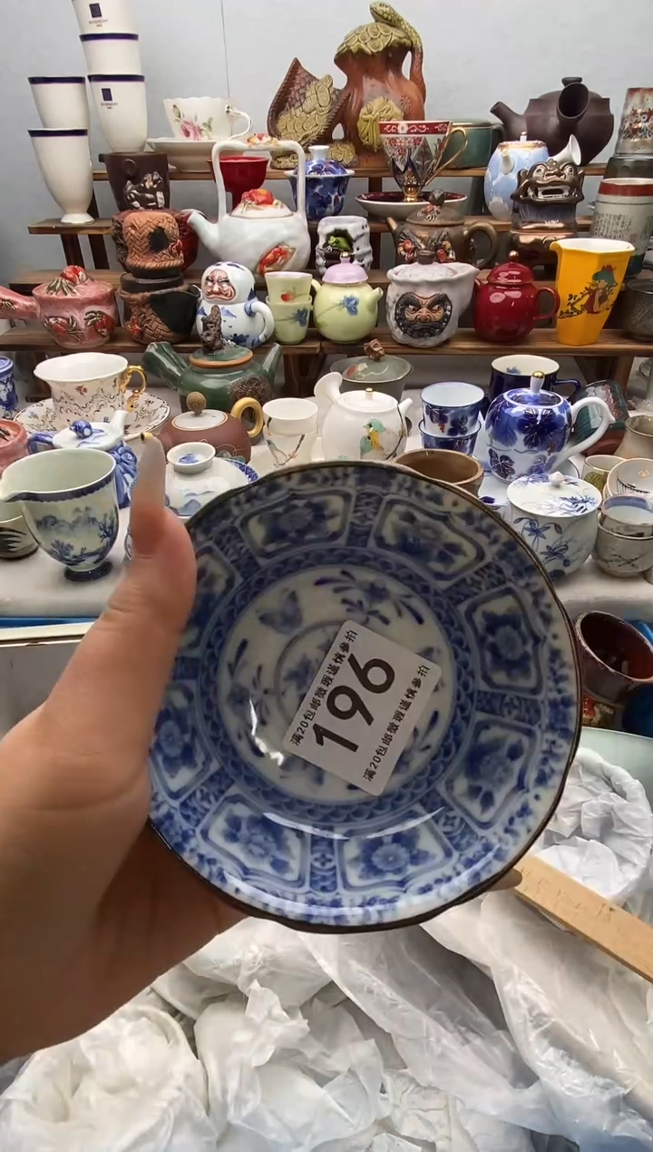 瓷片玉***3全场满20包邮一对一闪购