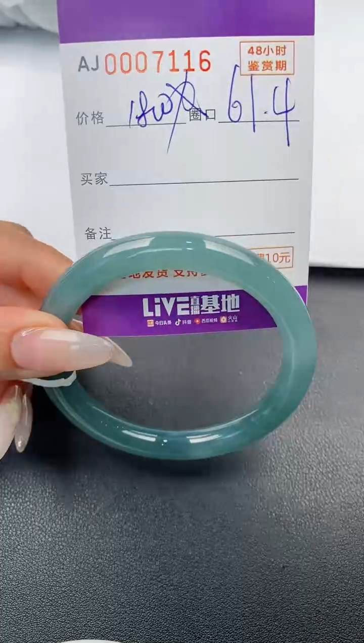【闪购商品】翡翠手镯未镶嵌天然A货翡翠