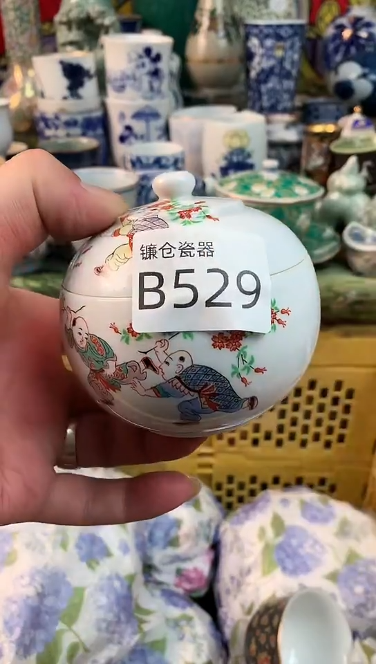 玉**主镰仓全场满18包邮B529