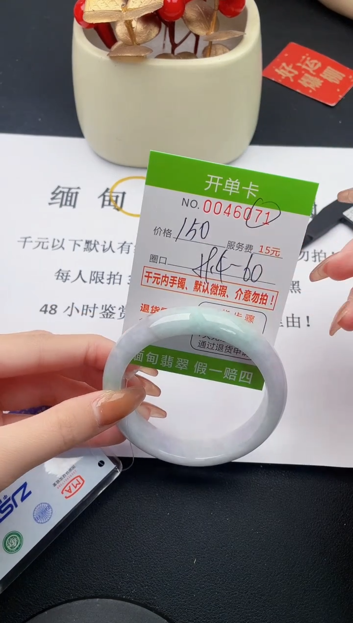 【闪购商品】71丽致优雅手镯时尚百搭