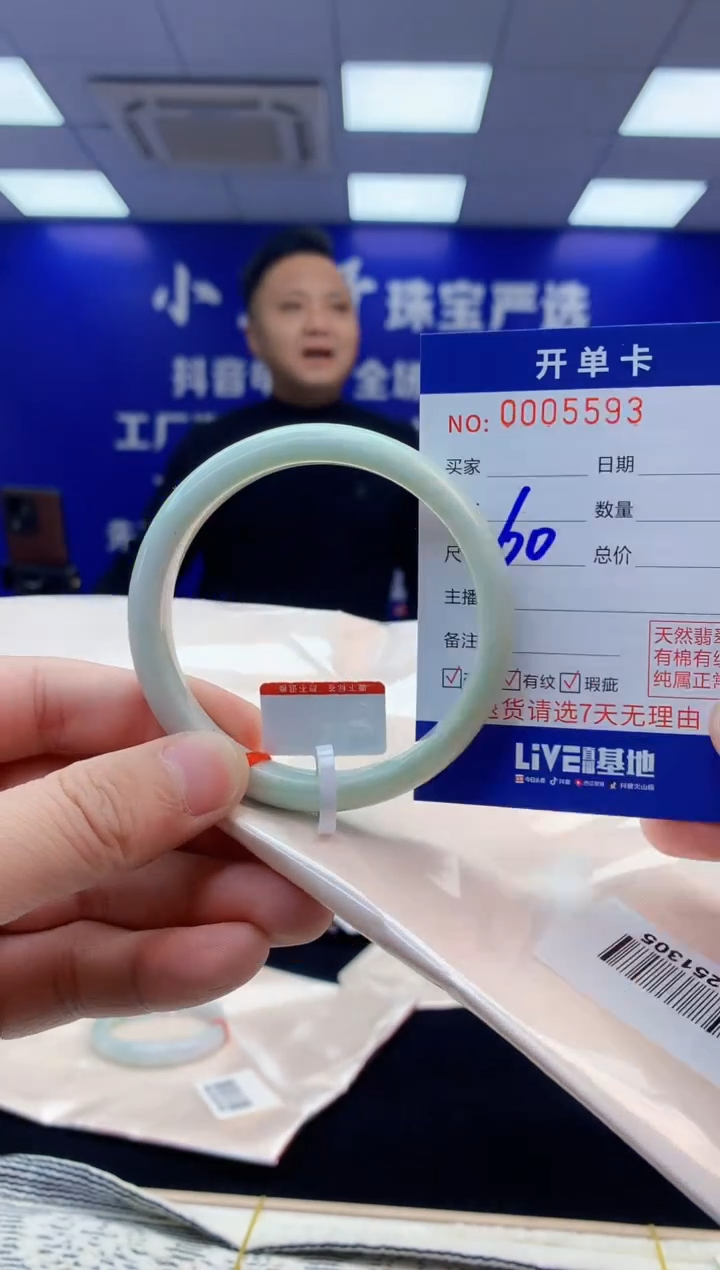 【闪购商品】翡翠手镯未镶嵌翡翠天然A货手镯