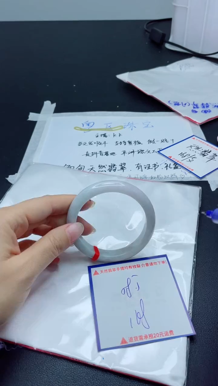 【闪购商品】翡翠手镯未镶嵌我