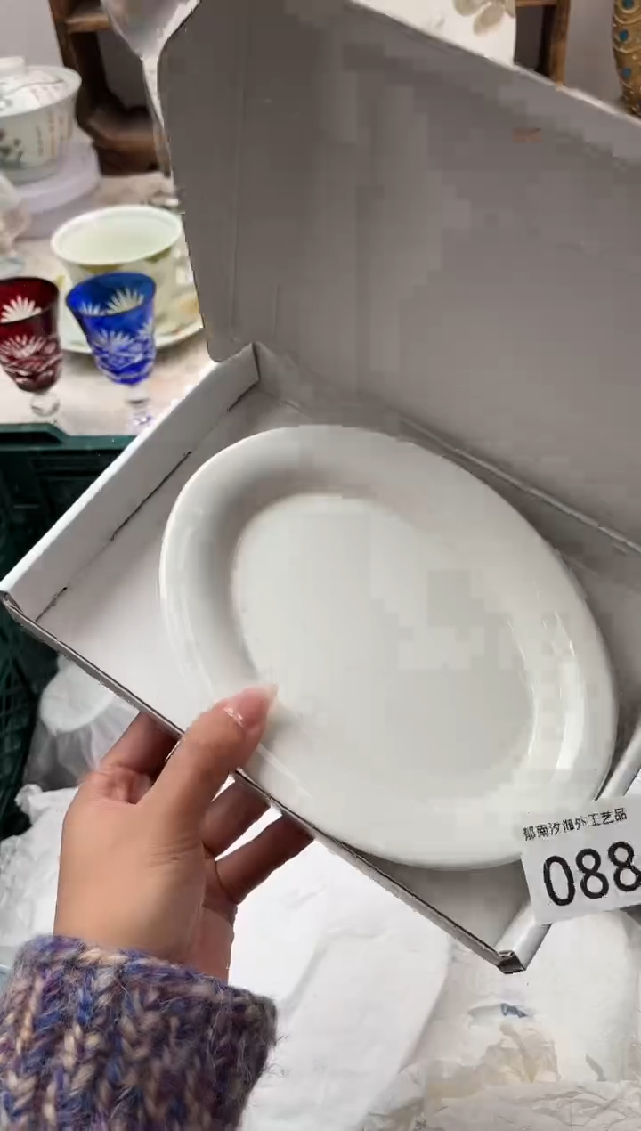 H****iB          088