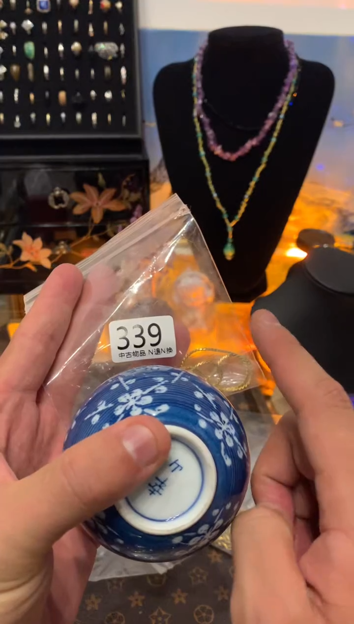 【闪购商品】盖碗海外中古孤品建盏339