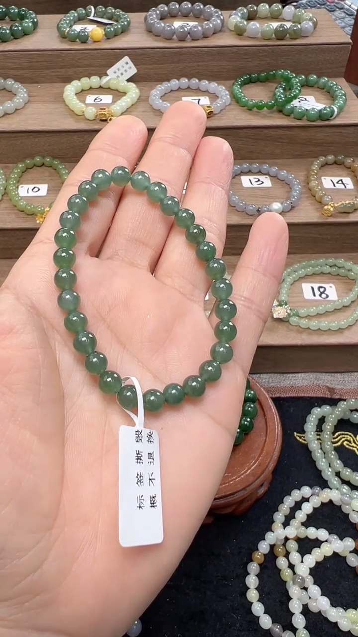 【闪购商品】和田玉手串未镶嵌6m碧玉
