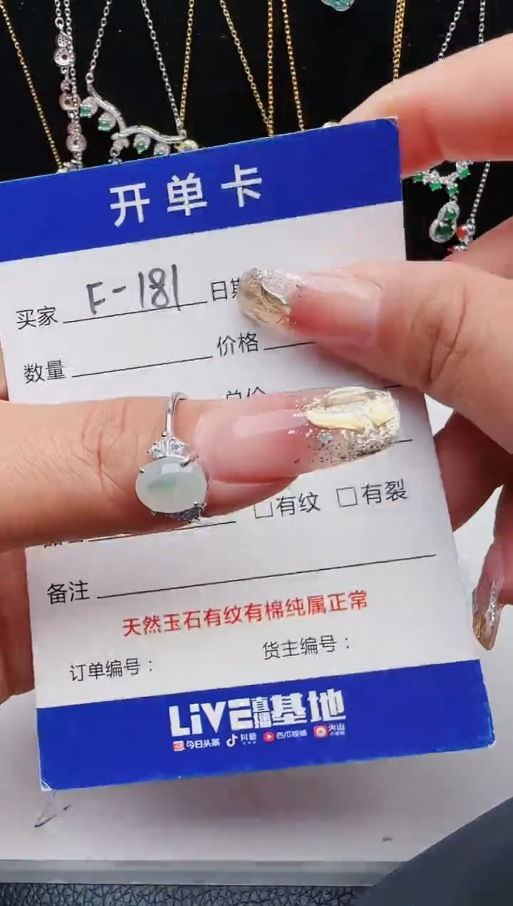 【闪购商品】翡翠戒指银S925镶嵌11111111