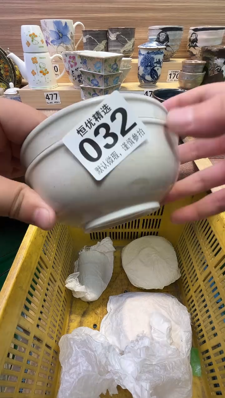 瓷片苏*懒陶瓷瓷器瓷器瓷器瓷器瓷器瓷器瓷器