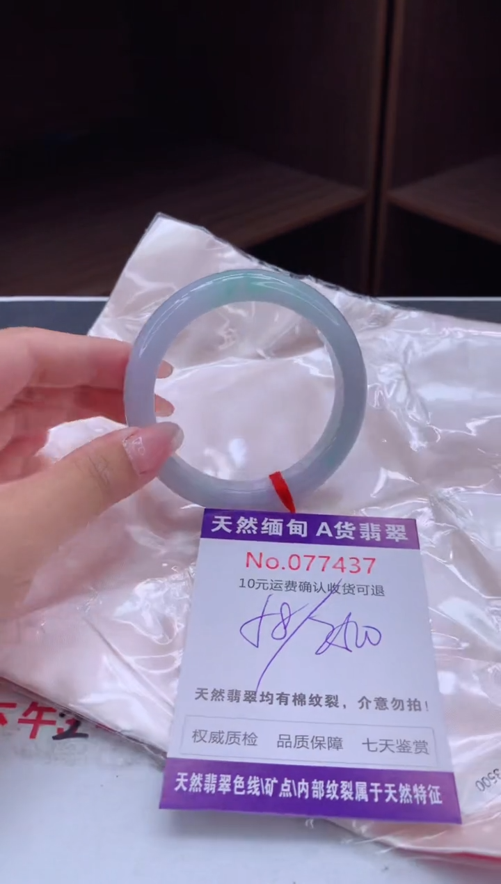 翡翠手镯未镶嵌天然缅甸A货翡翠