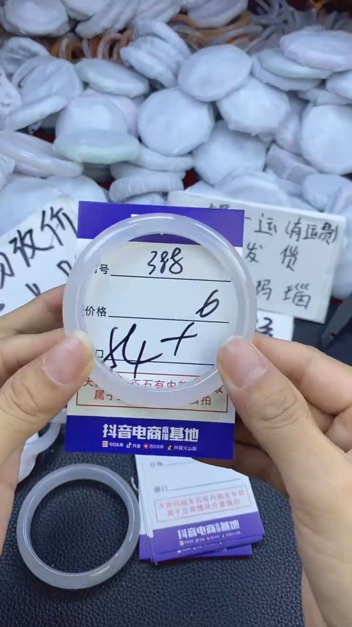 玛瑙/玉髓手镯未镶嵌388